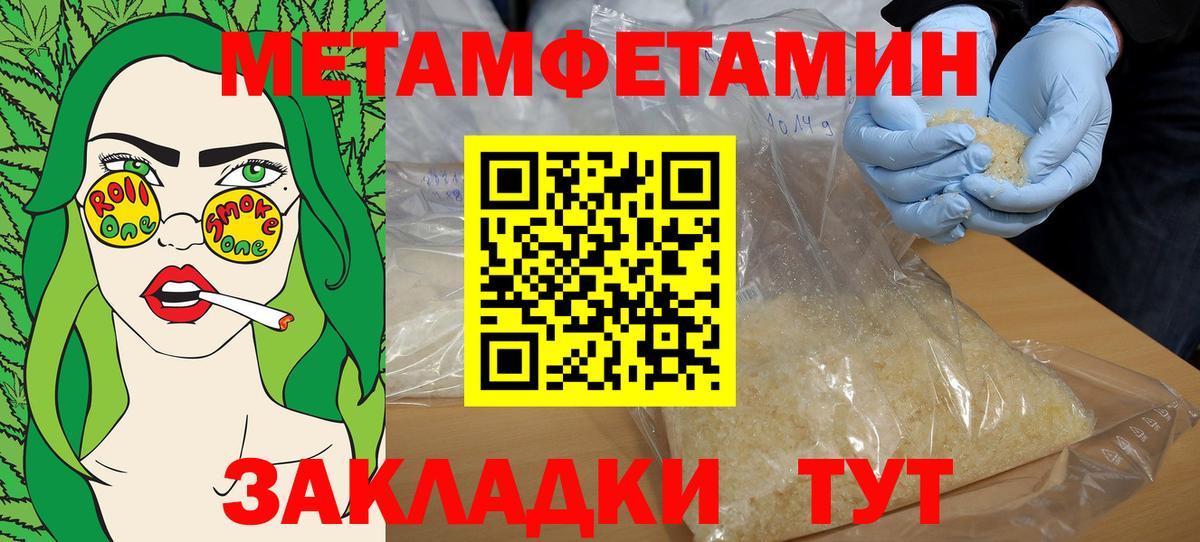 АМФЕТАМИН Premium Старая Купавна