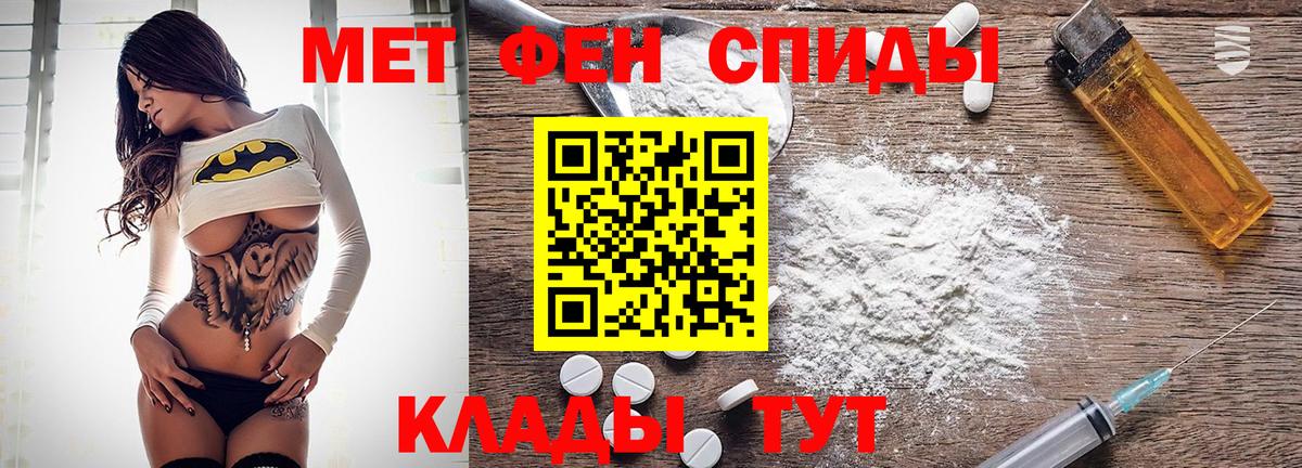 Амфетамин  Вход с VPN  Старая Купавна  АМФЕТАМИН Розовый 
