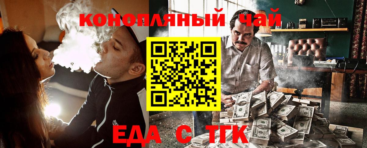 Старая Купавна  Canna-Cookies марихуана  Вход с VPN 