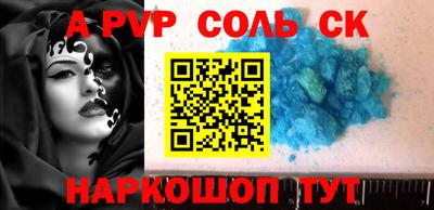 кокаин премиум Коммунар