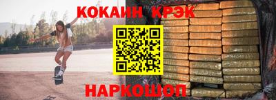 скорость Конаково