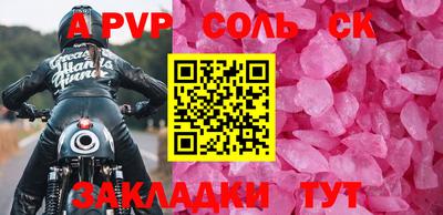 кокаин премиум Коммунар
