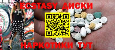 гидра Комсомольск-на-Амуре