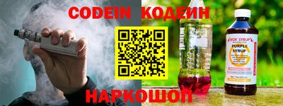 гидра Комсомольск-на-Амуре
