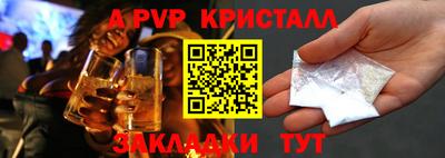 гидра Комсомольск-на-Амуре