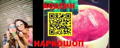 гидра Комсомольск-на-Амуре
