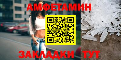 гидра Комсомольск-на-Амуре