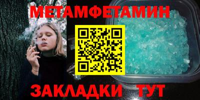 гидра Комсомольск-на-Амуре