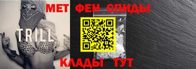 гидра Комсомольск-на-Амуре