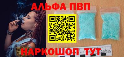 кокаин премиум Коммунар
