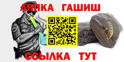 гидра Комсомольск-на-Амуре