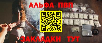 кокаин премиум Коммунар