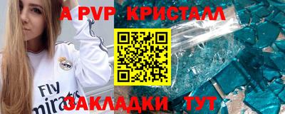 скорость Конаково