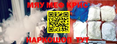 гидра Комсомольск-на-Амуре