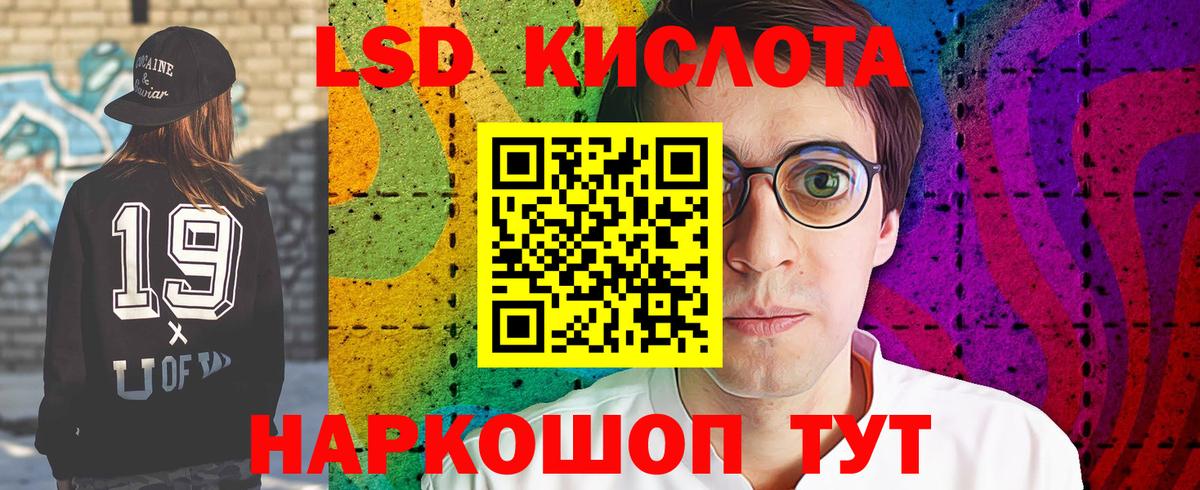 Старая Купавна  Лсд 25 экстази кислота  Вход с VPN  Лсд 25 экстази ecstasy 