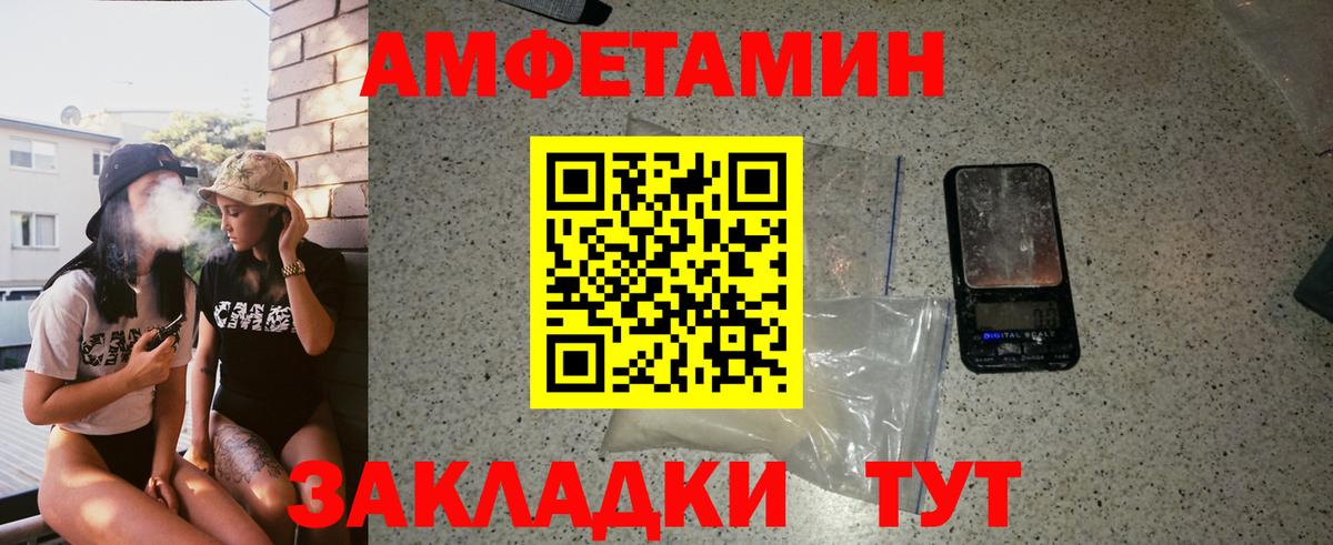 Каннабис  А ПВП СК   Cocaine  ГАШИШ  НБОМе  Вход с VPN  Старая Купавна  Мефедрон кристаллы 